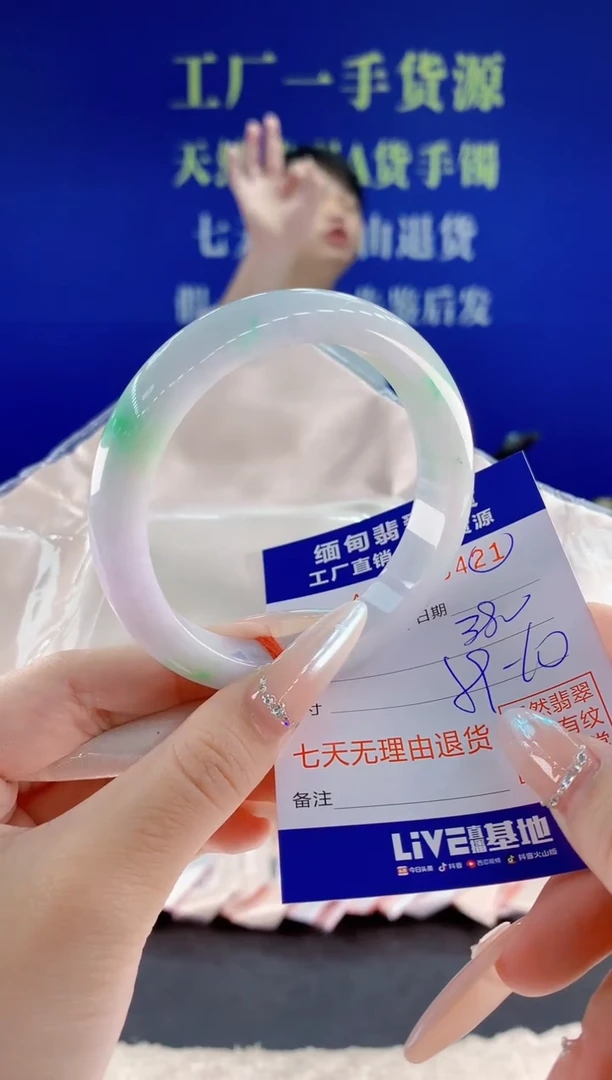 未镶嵌手镯翡翠21天然翡翠A货