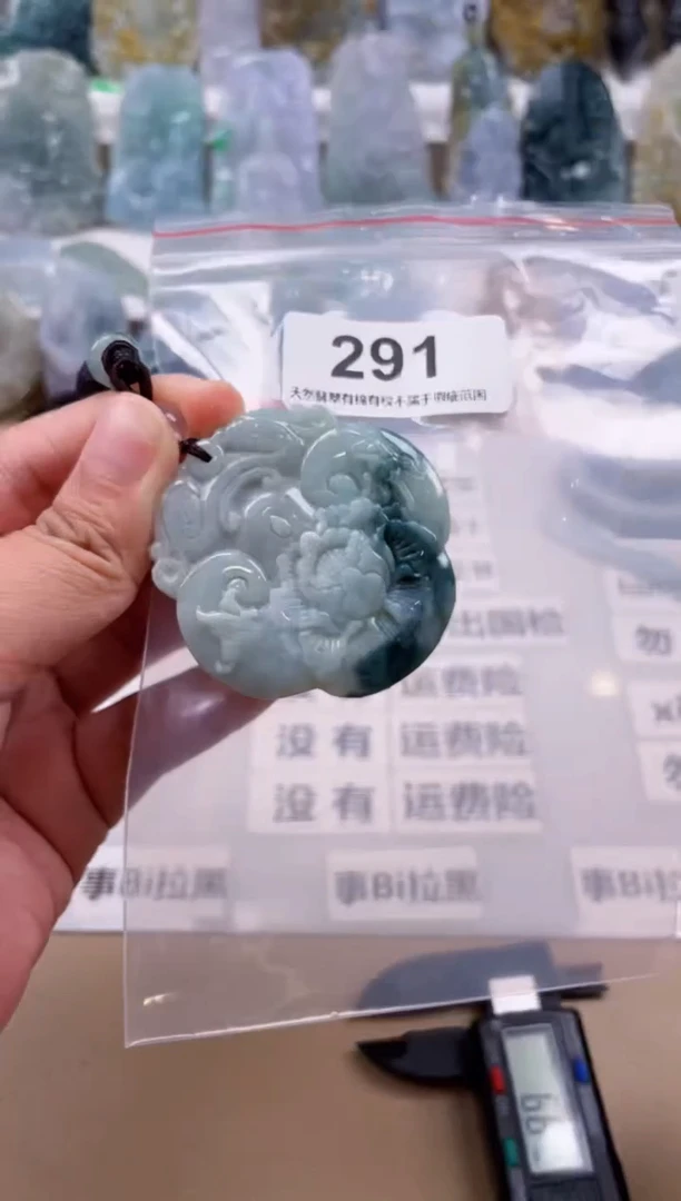 【闪购商品】翡翠颈饰未镶嵌天然缅甸A货翡翠291