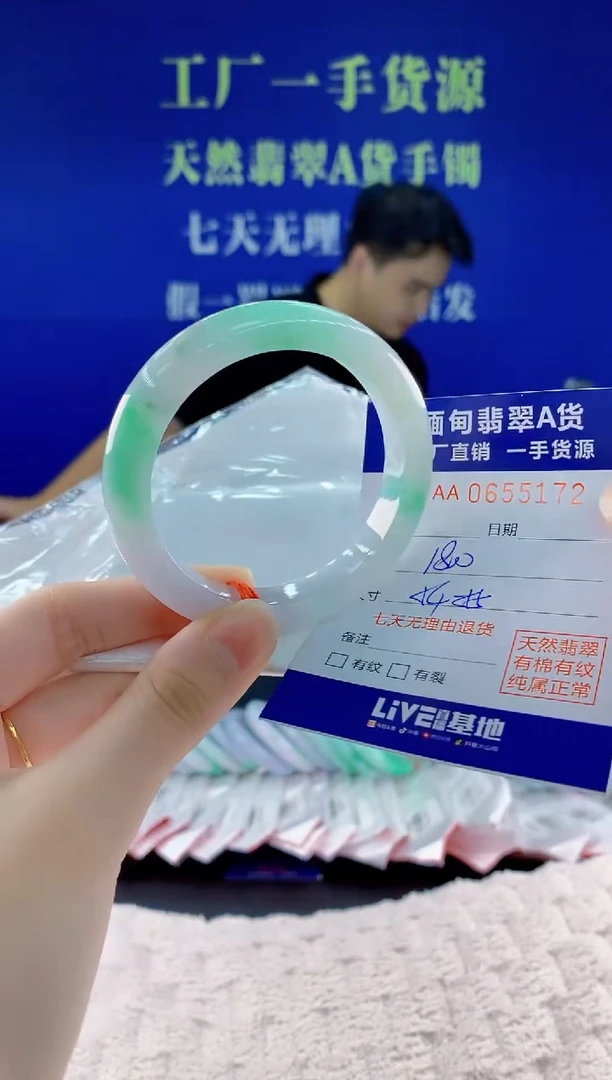 翡翠手镯未镶嵌72天然翡翠A货