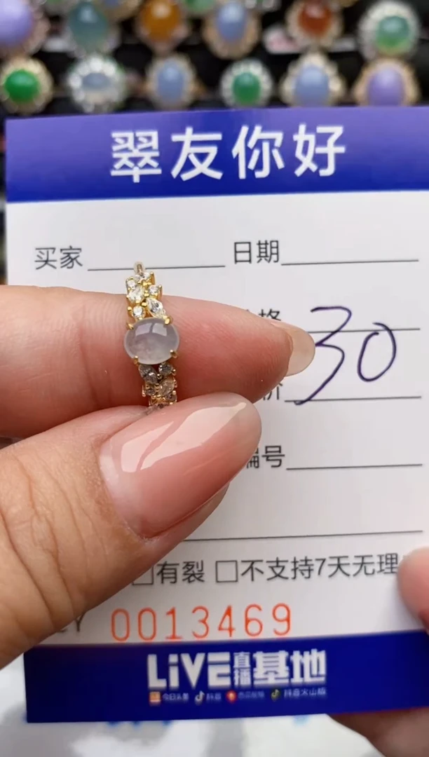 翡翠戒指银S925镶嵌13469