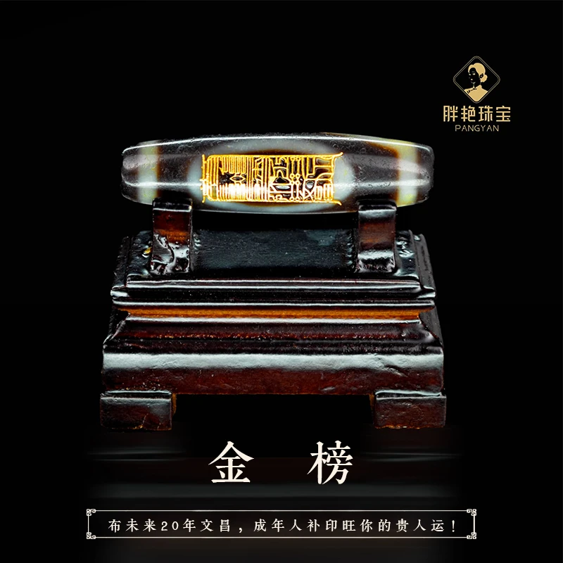 L*18K【金榜】给孩子布20年文昌Yun+成年人补印W贵人Y@YMN10030101