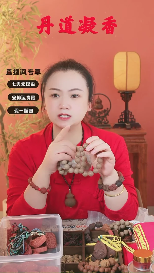 （三才瑕疵手串）
