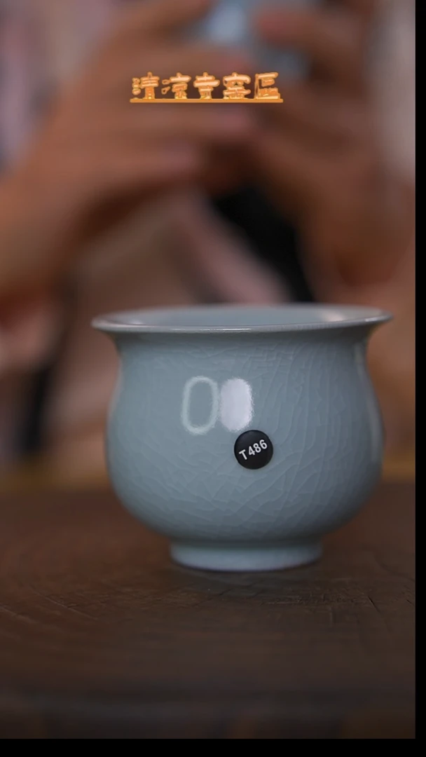 瓷片仿古超精工月白玉兰杯