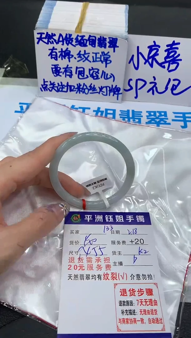 【闪购商品】翡翠手镯未镶嵌111111111111