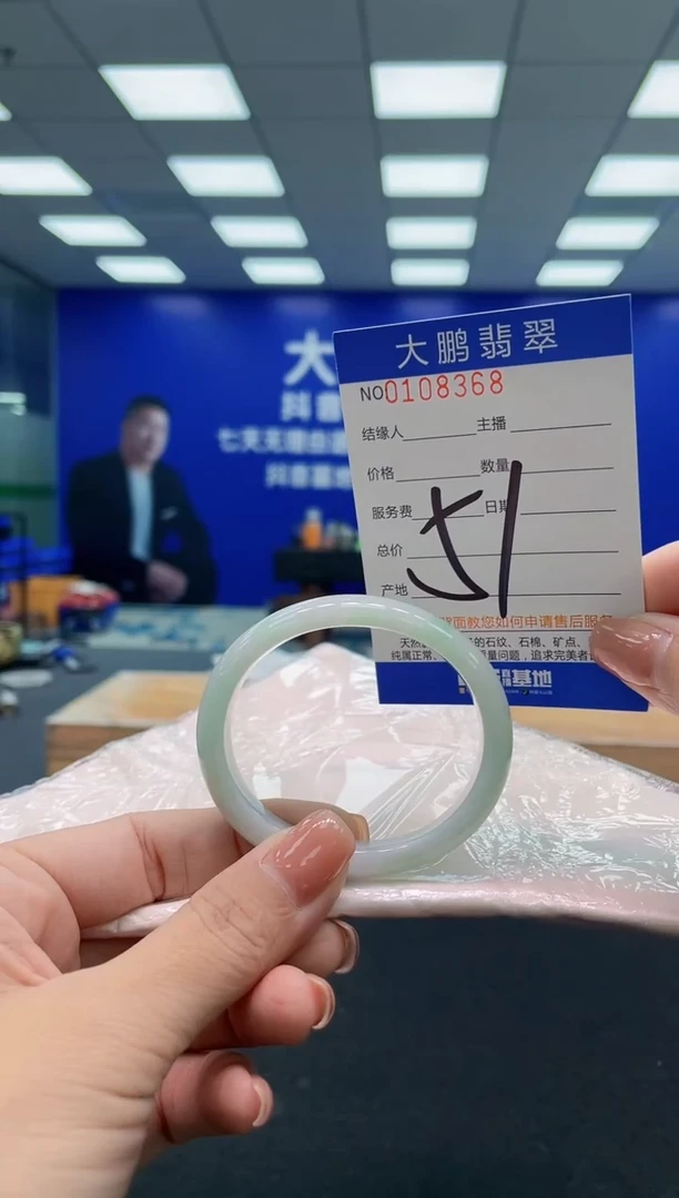 翡翠手镯未镶嵌AAAAAAAAA