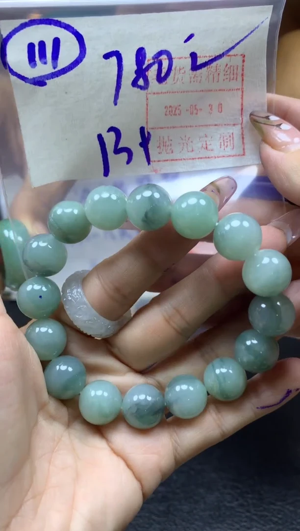 定制翡翠未镶嵌111手串卡13+*790元毛货需精抛光
