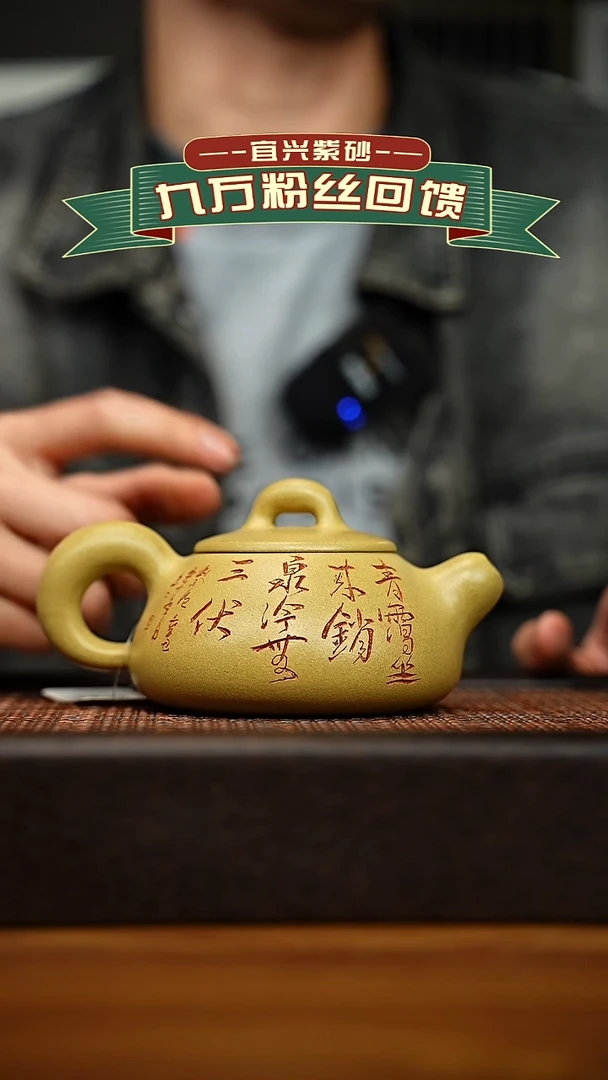 茶壶紫砂宜兴原矿 半手工 紫砂壶容量240cc