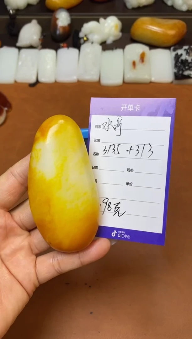 和田玉未镶嵌把件水****…和田玉