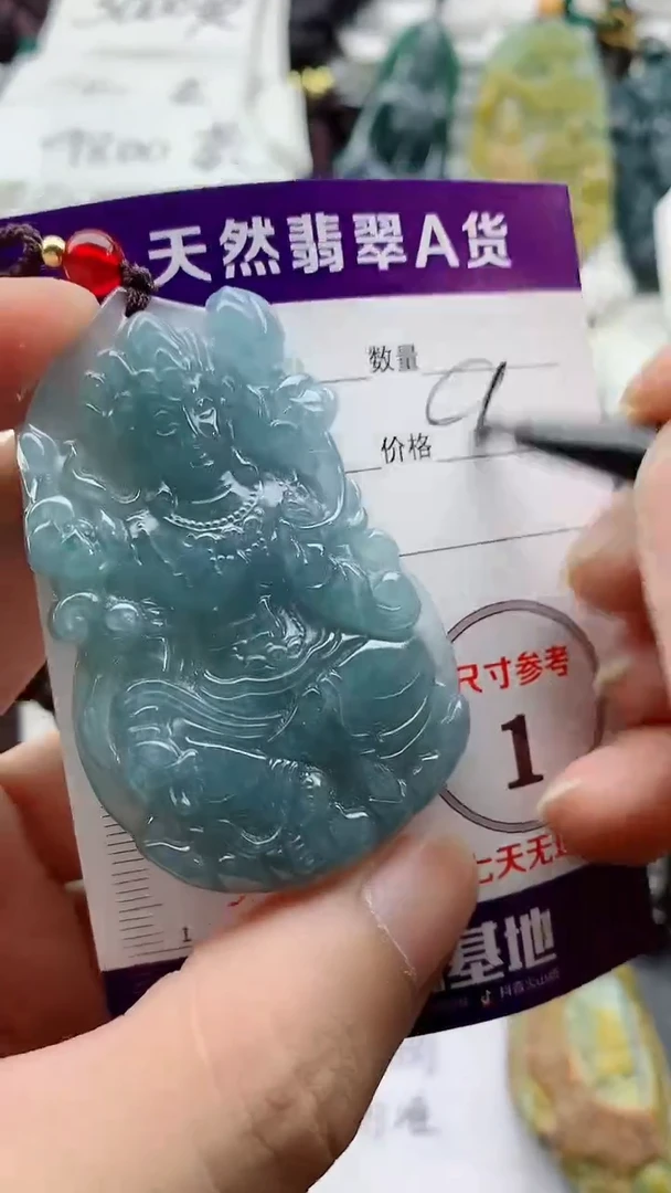 颈饰未镶嵌翡翠888
