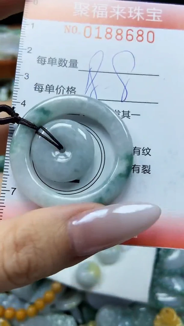 翡翠未镶嵌颈饰闪购0188680