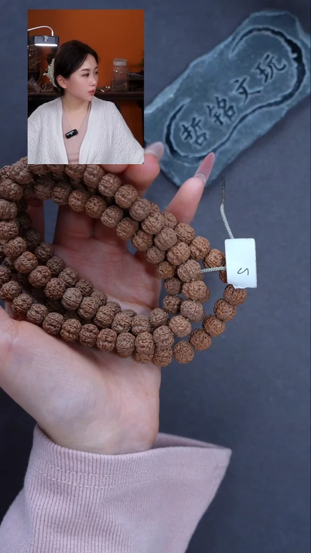 手串金刚菩提夜*星大金刚638