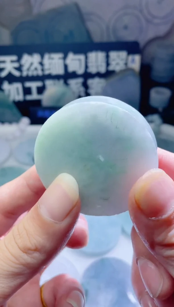 颈饰未镶嵌翡翠229