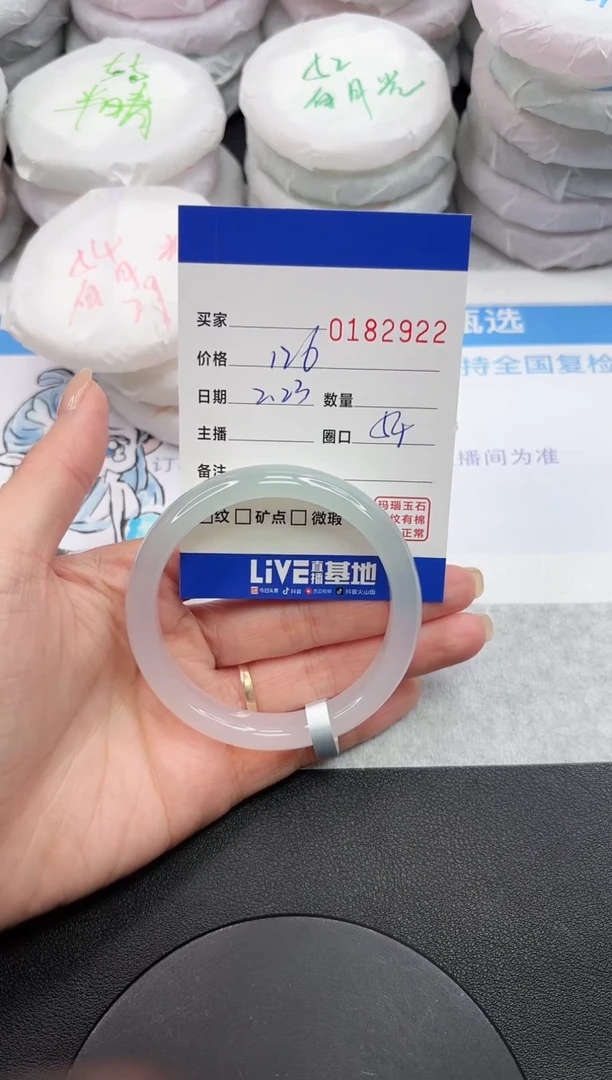 【闪购商品】玛瑙/玉髓手镯未镶嵌2822`