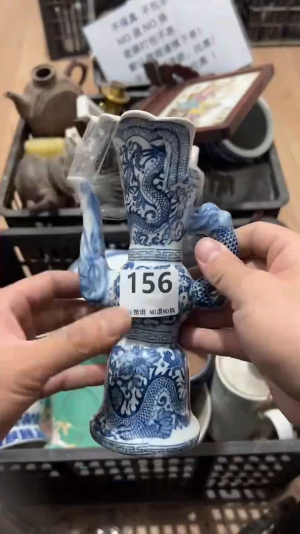 陶瓷用****02026.1.2号156