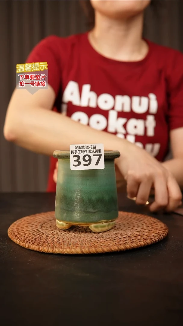 瓷片397内口径约6.5  外高约10