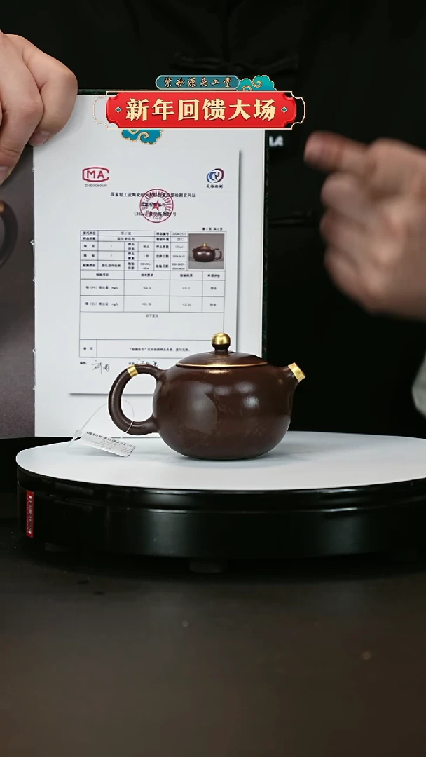 【闪购商品】紫砂茶壶紫砂茶壶