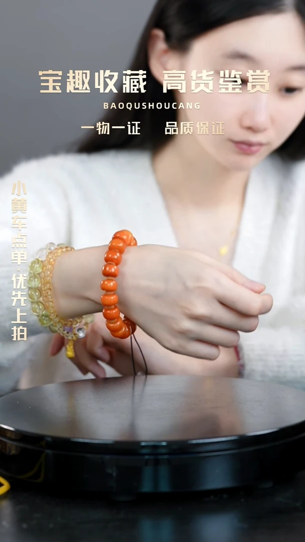 S****七手串一物一证 铜宝趣收藏 精品专场