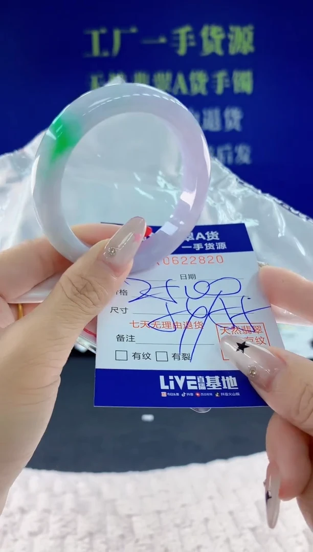 翡翠手镯未镶嵌20天然翡翠A货