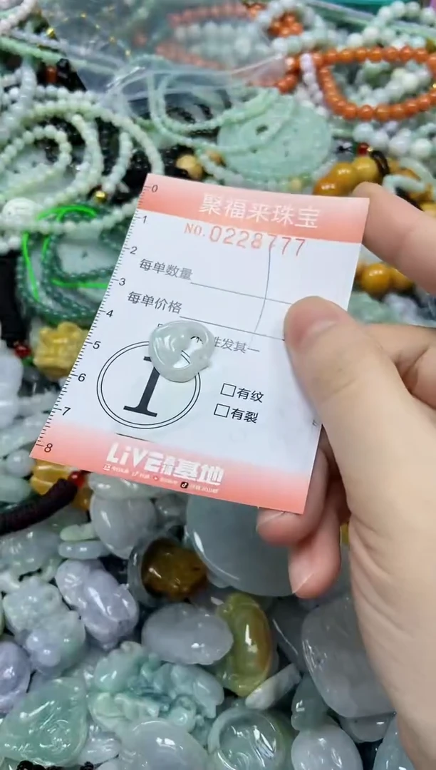 颈饰未镶嵌翡翠闪购0228777