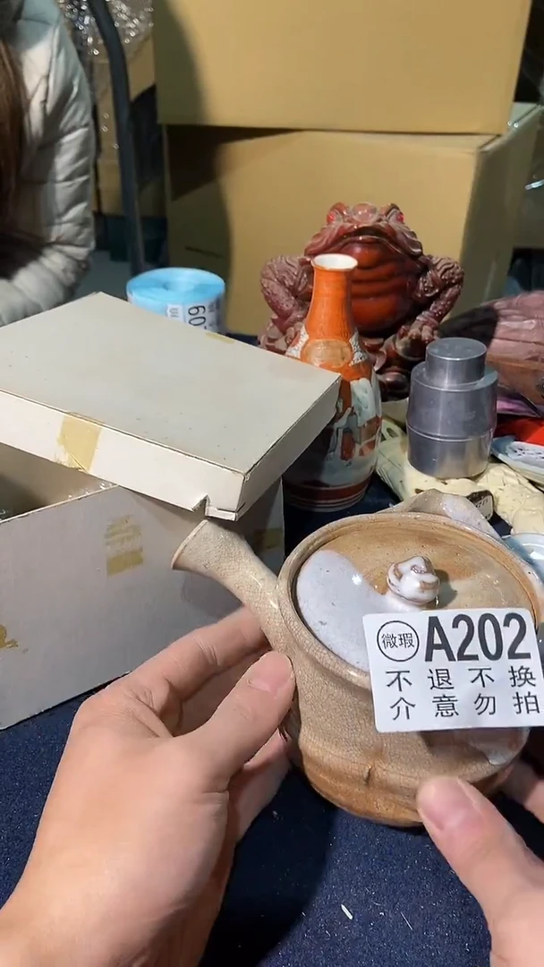 202中古美术艺术品