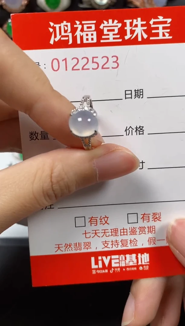 银S925镶嵌戒指翡翠2523