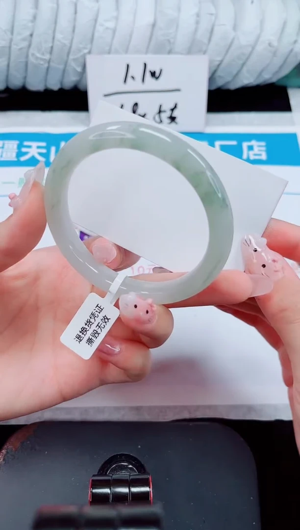 未镶嵌手镯石英质玉188-56/57