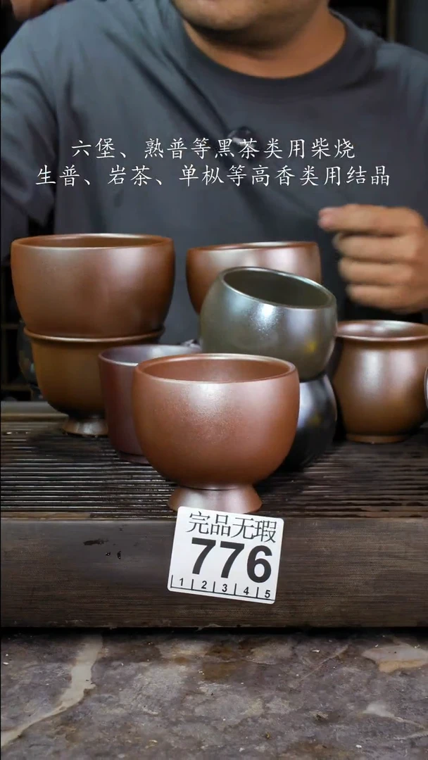 壶四大名陶钦州坭兴陶776