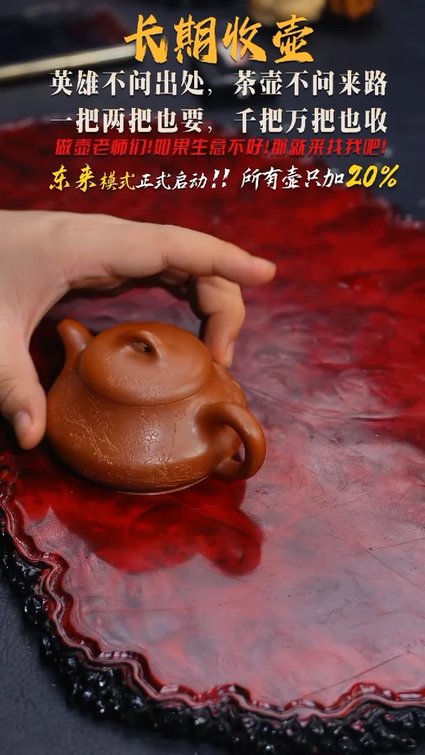 茶壶紫砂94 紫砂壶,LNF,/////
