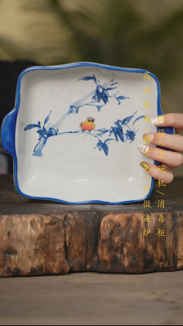 瓷片景德镇高温釉下彩可微波烤箱洗碗机