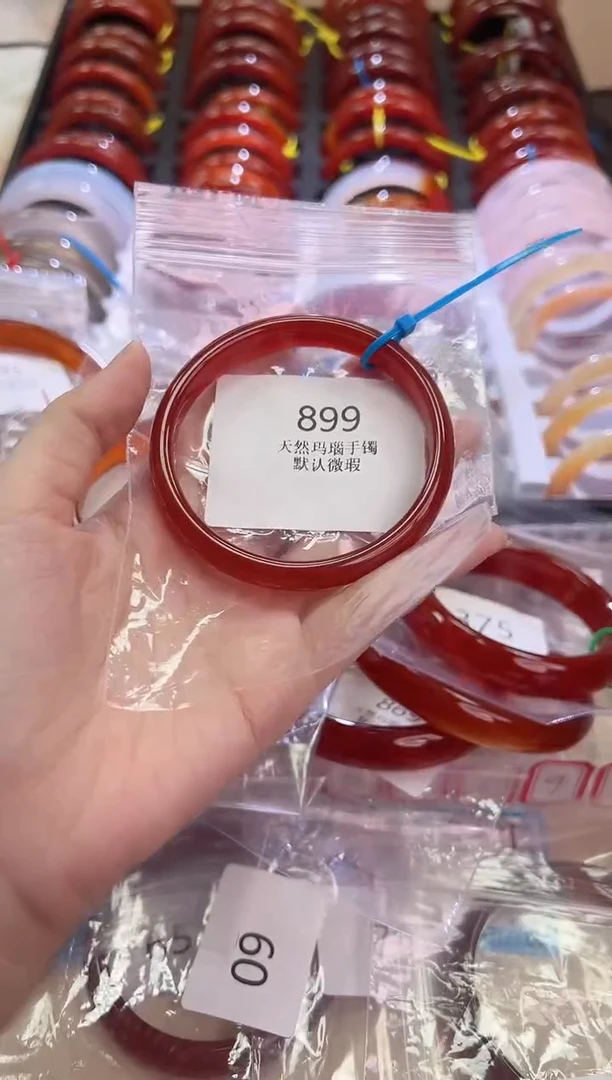 玛瑙/玉髓手镯未镶嵌57圈口*899
