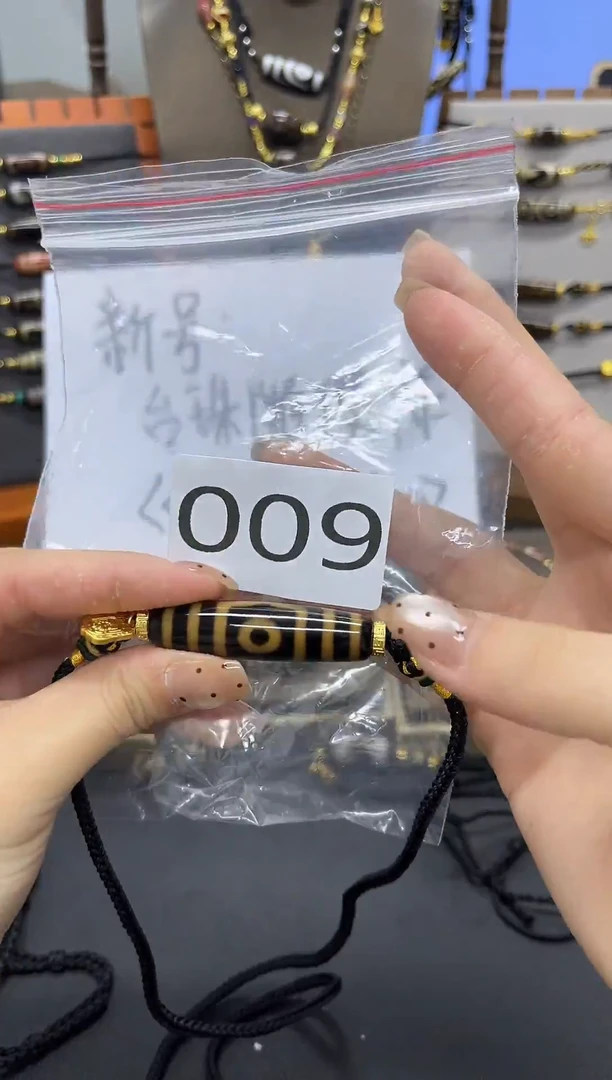 玛瑙/玉髓（覆膜）吊坠(赠链)未镶嵌009