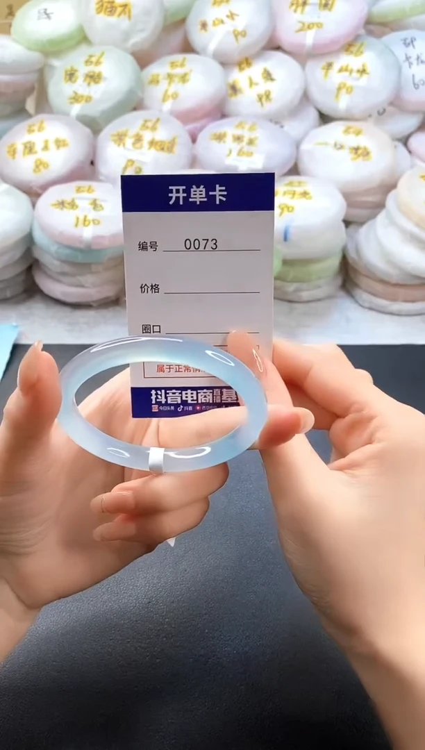 手镯玛瑙/玉髓未镶嵌0073圈口56