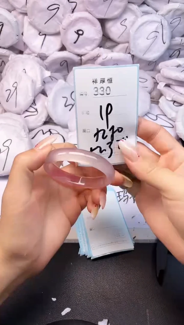 玛瑙/玉髓手镯未镶嵌330