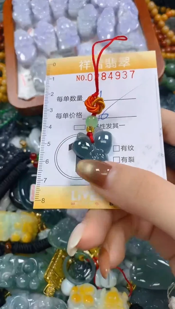 颈饰未镶嵌翡翠闪购0284937