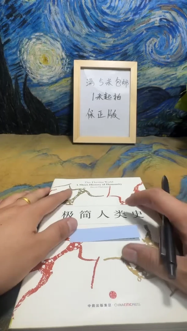 江*永威书社下单链接