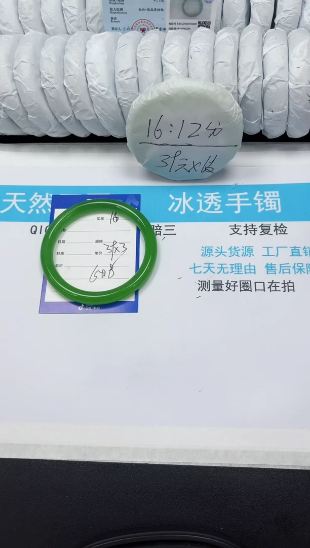 【闪购商品】石英质玉手镯未镶嵌15-64
