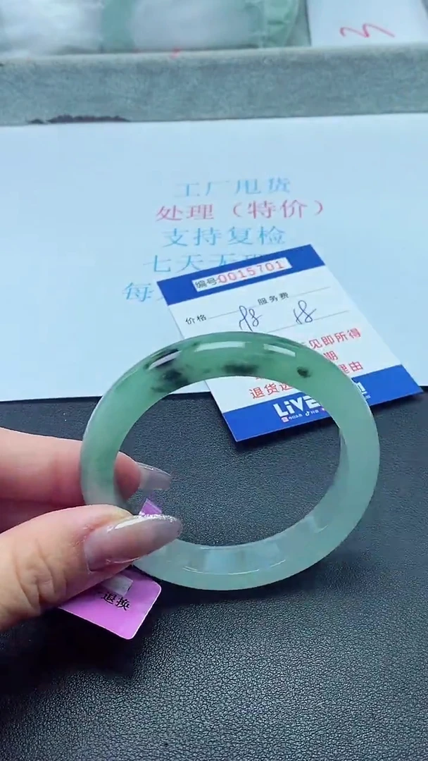 饰品以实物为准0015701