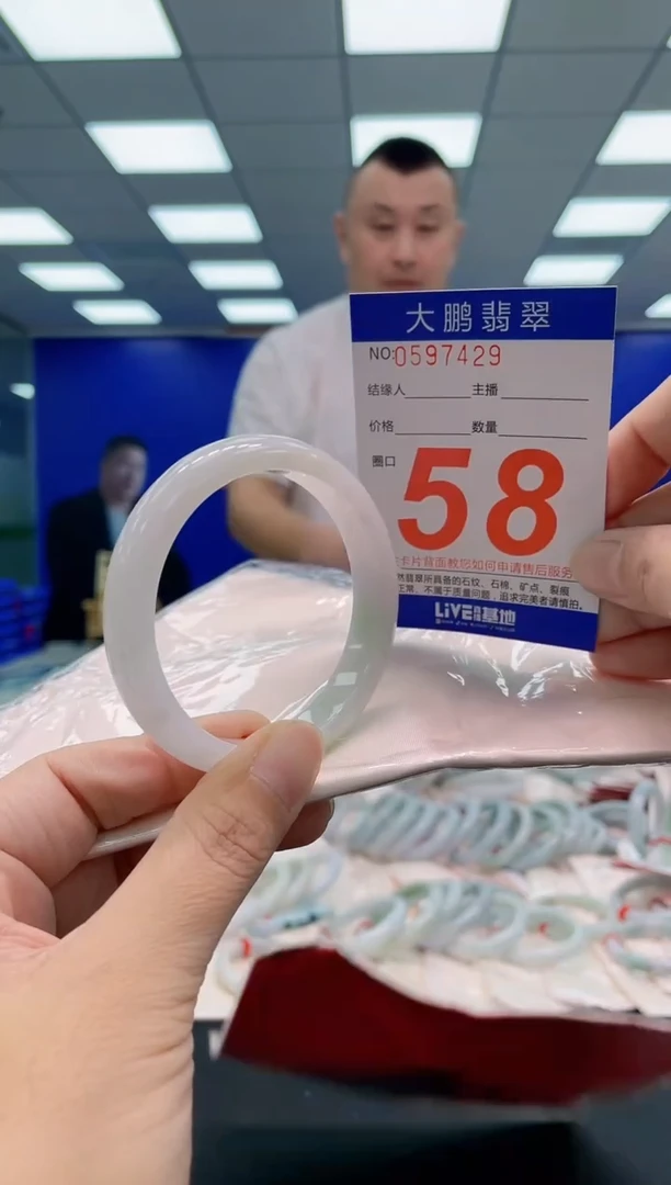 翡翠手镯未镶嵌AAAAAAAAA