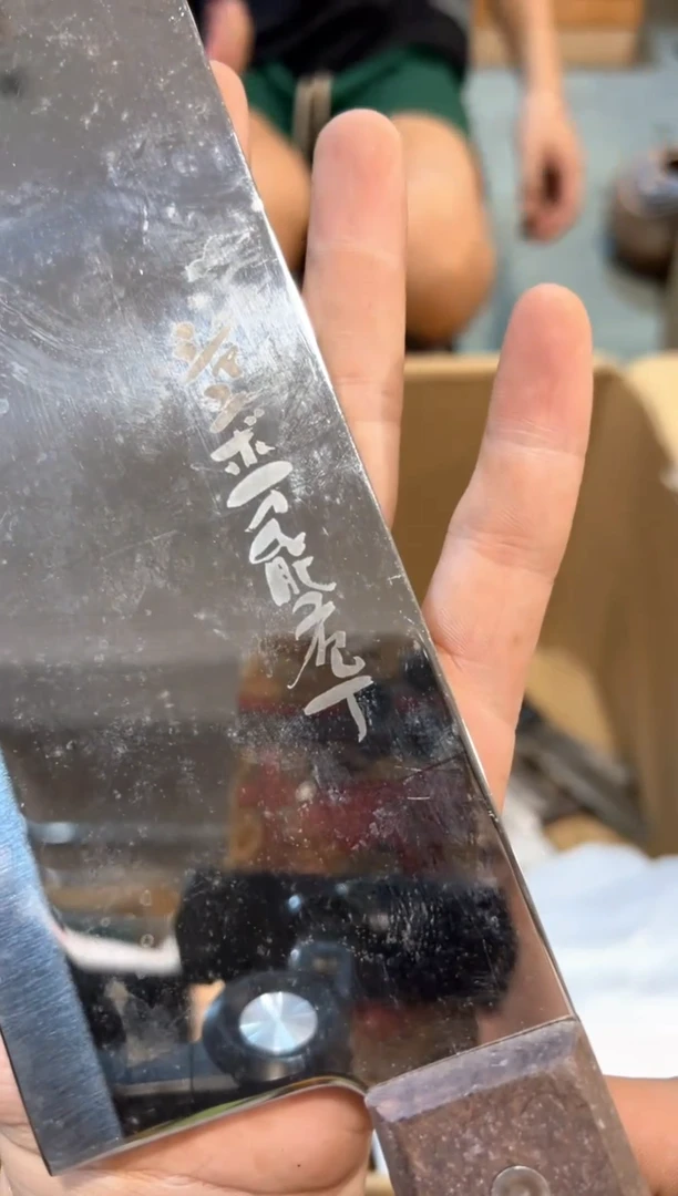 C0979中古瓷器 茶器周边/1