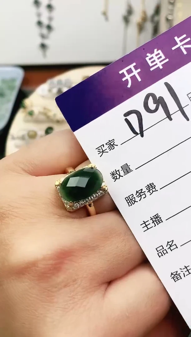 未镶嵌戒指翡翠11111111