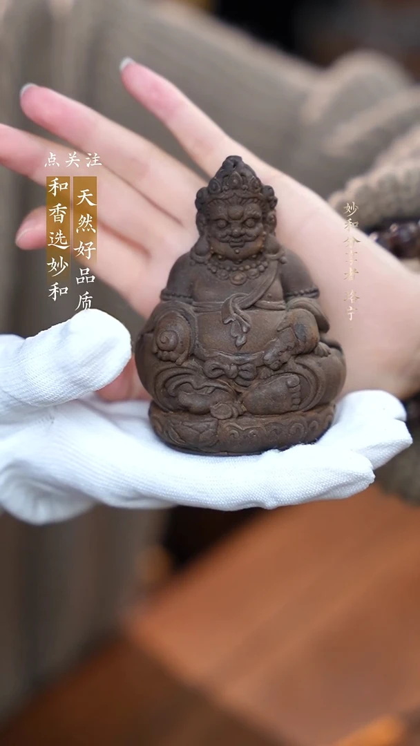 泥塑睡****?归真香方黄CC 福利摆件把件款式