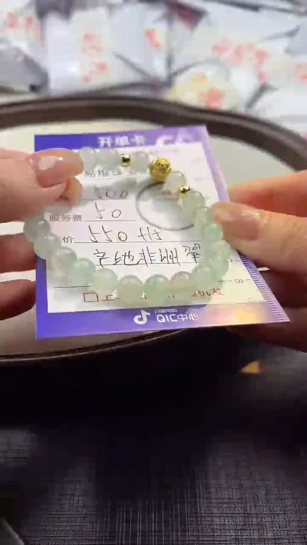 【闪购商品】石英质玉手串未镶嵌非洲翠100648554