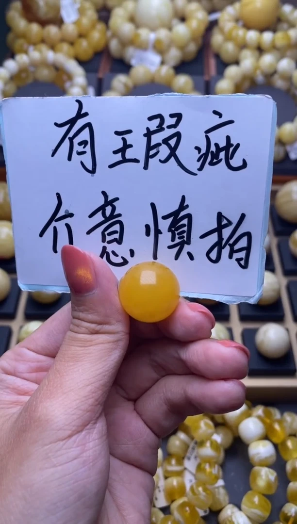 【闪购商品】琥珀裸石未镶嵌 大小姐珠宝严选99