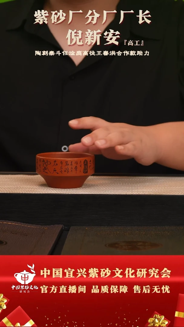 茶壶紫砂1号 精龙血砂 130cc左右