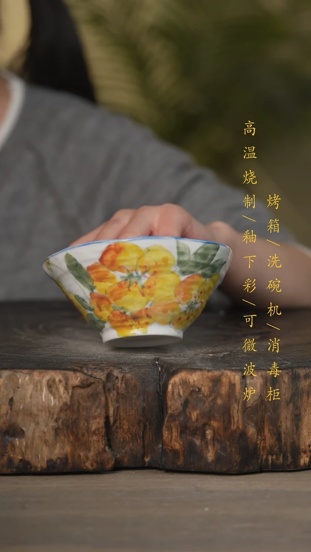 【闪购商品】碗景德镇高温釉下彩可微波烤箱洗碗机