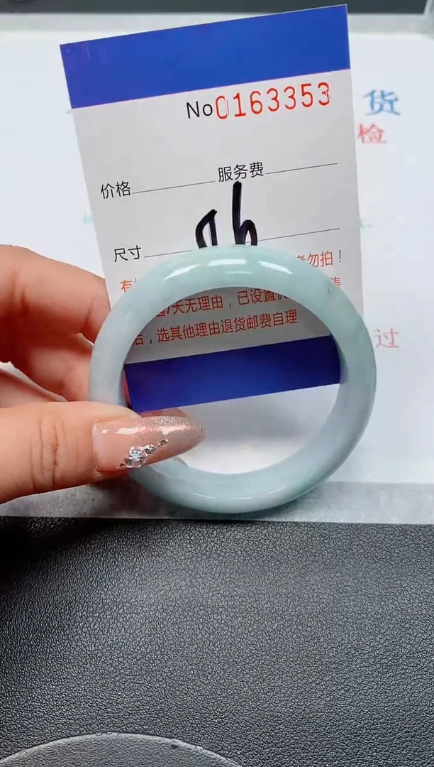 未镶嵌手镯翡翠天然缅甸翡翠163353