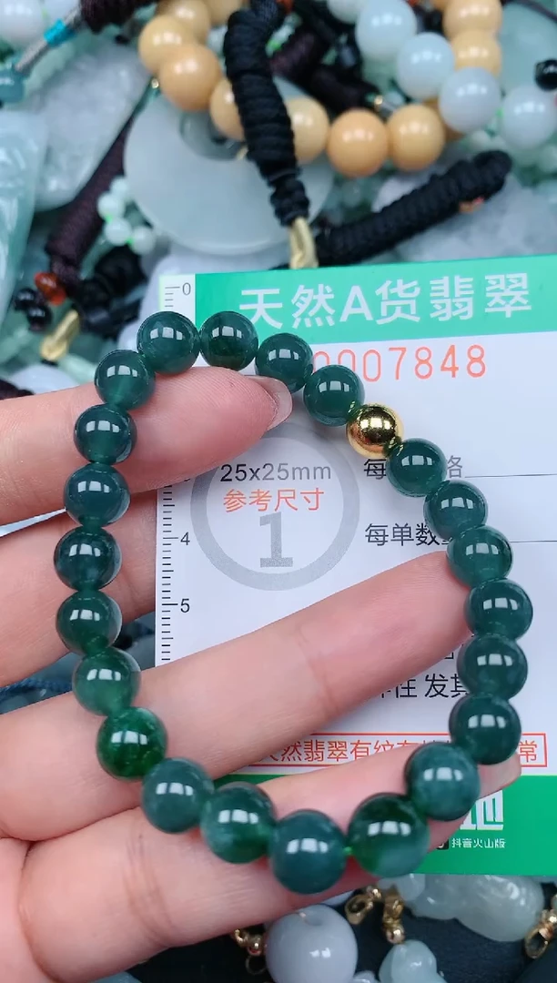 【闪购商品】翡翠颈饰未镶嵌.0007848