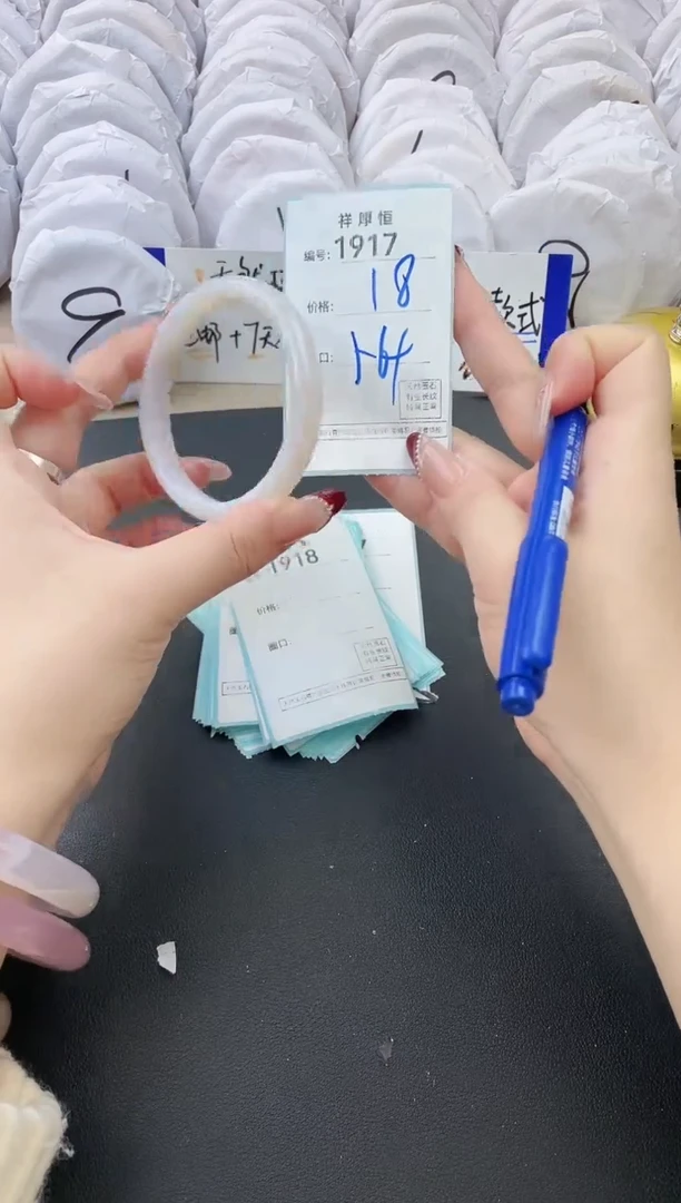 【闪购商品】玛瑙/玉髓手镯未镶嵌1917