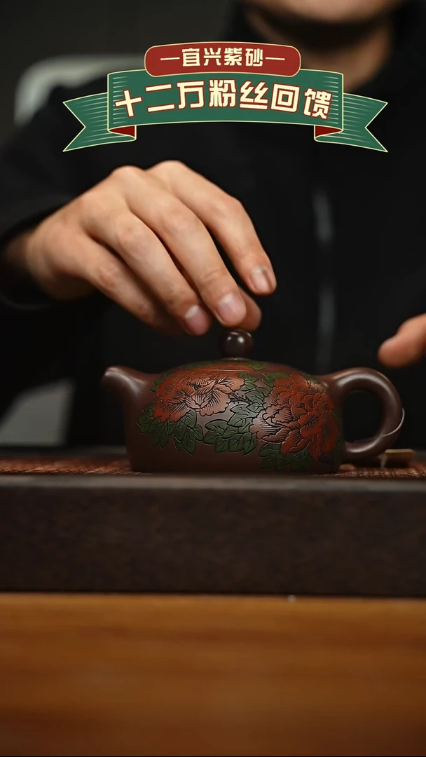 茶壶紫砂宜兴原矿 手工 紫砂壶容量260cc