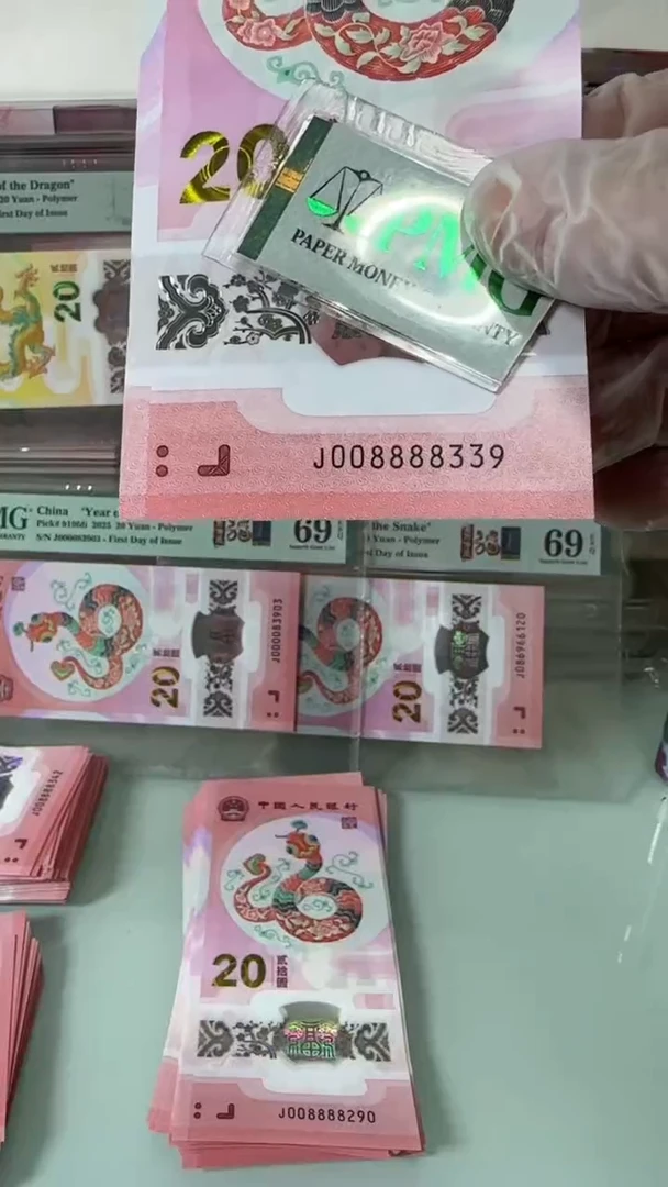 【闪购商品】塑料008888339-包PMG67分
